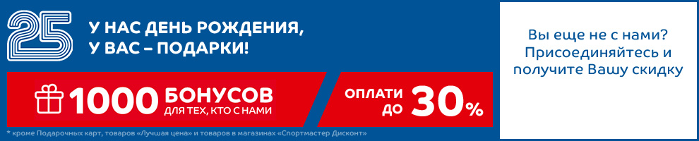 Магазин Спортмастер В Волгодонске