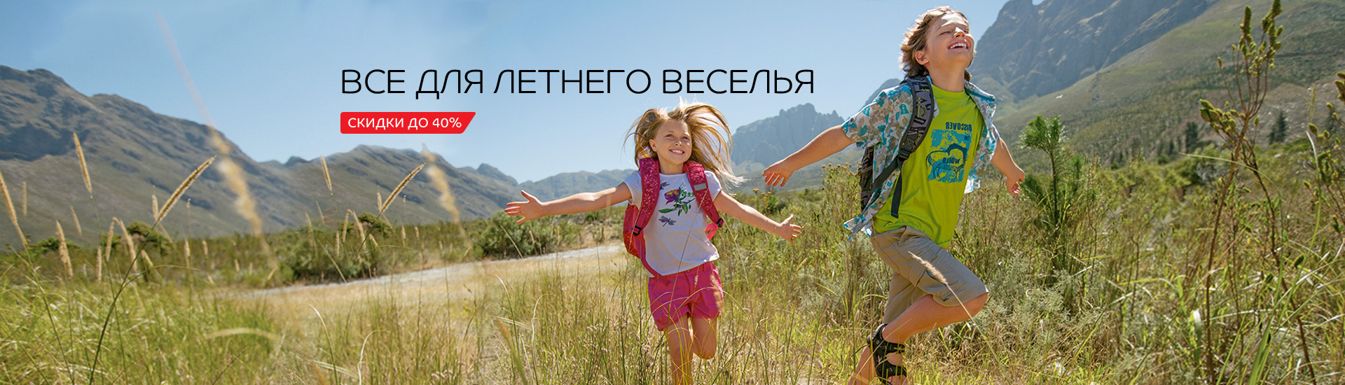 Спортмастер со скидками 50% кэшбэком 10%.
