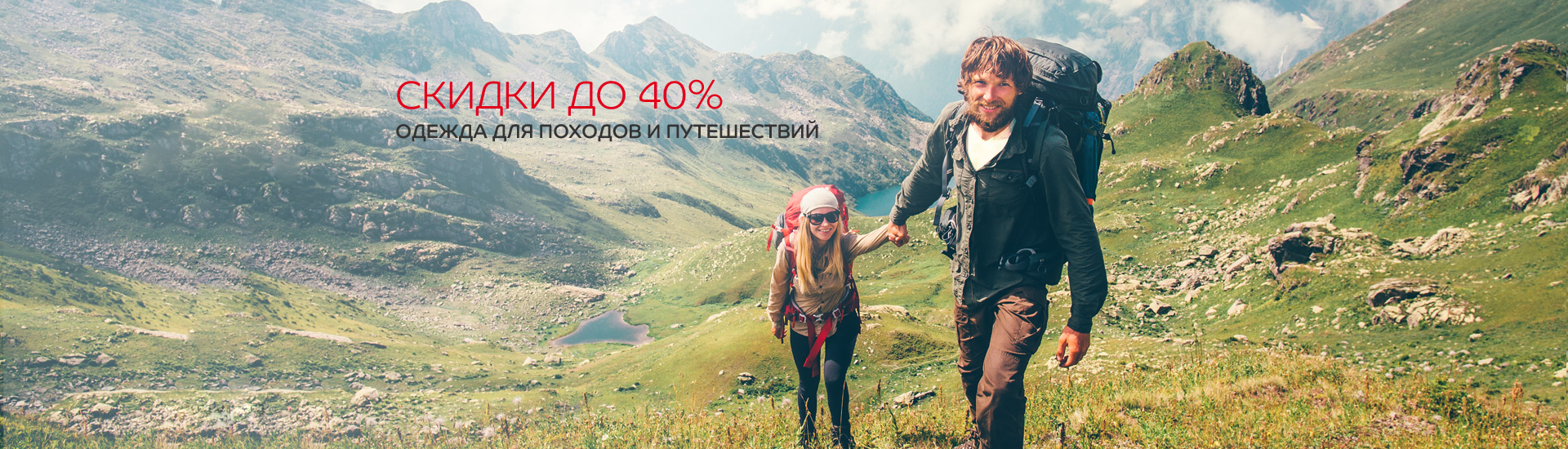 sportmaster со скидками 50% кэшбэком 10%.