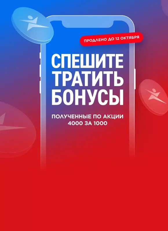Sportmaster
