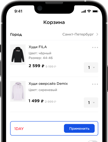 cart