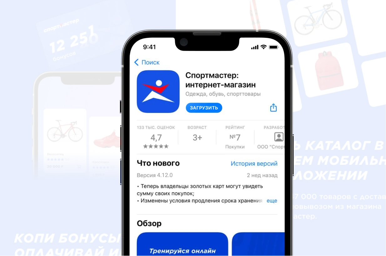 mobile app