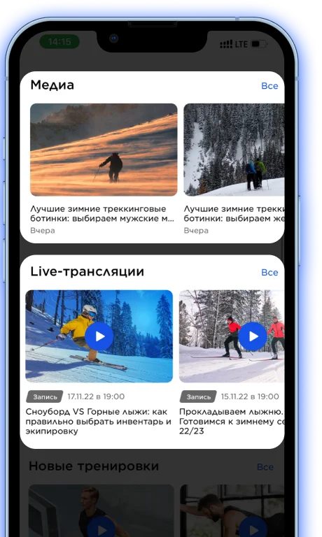 mobile app