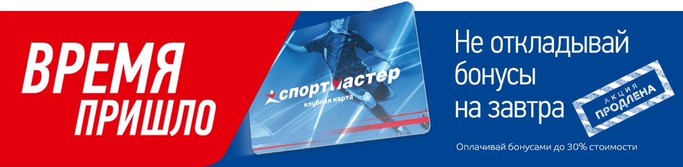 Минск карта спортмастер