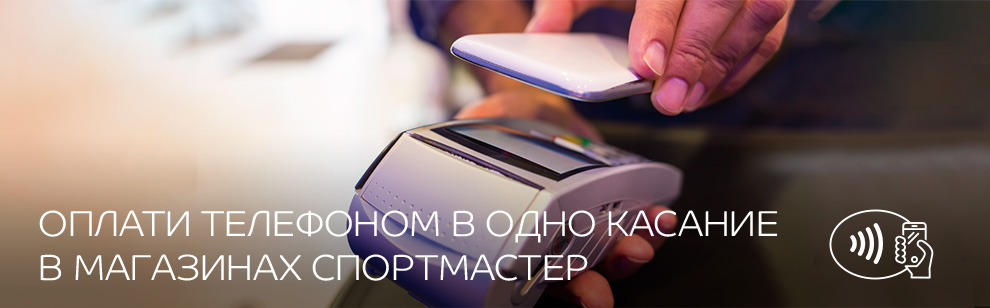 спортмастер оплата подарочной картой в приложении. top. спортмастер оплата подарочной картой в приложении фото. спортмастер оплата подарочной картой в приложении-top. картинка спортмастер оплата подарочной картой в приложении. картинка top.