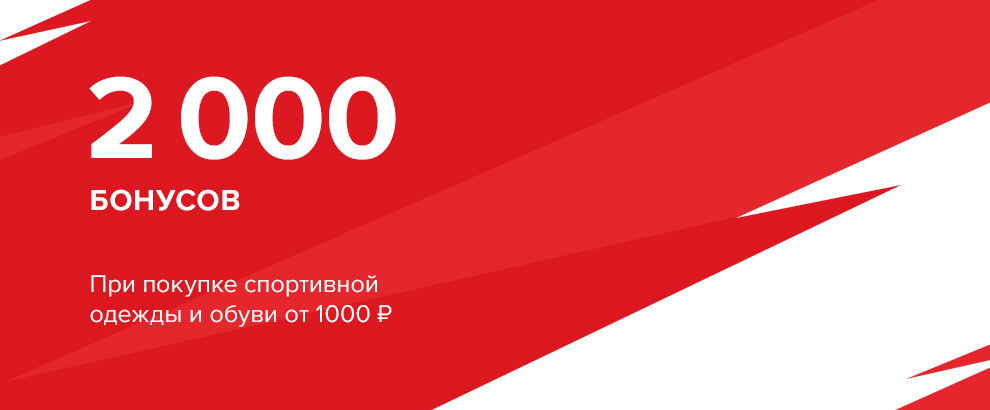 Карта метро 3000 бонусов