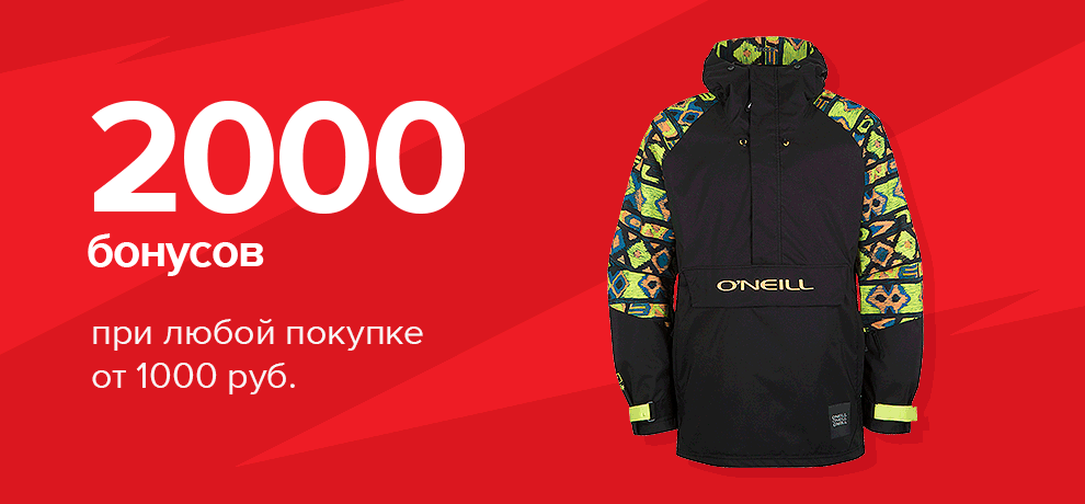 1000 Размеров Хабаровск Интернет Магазин