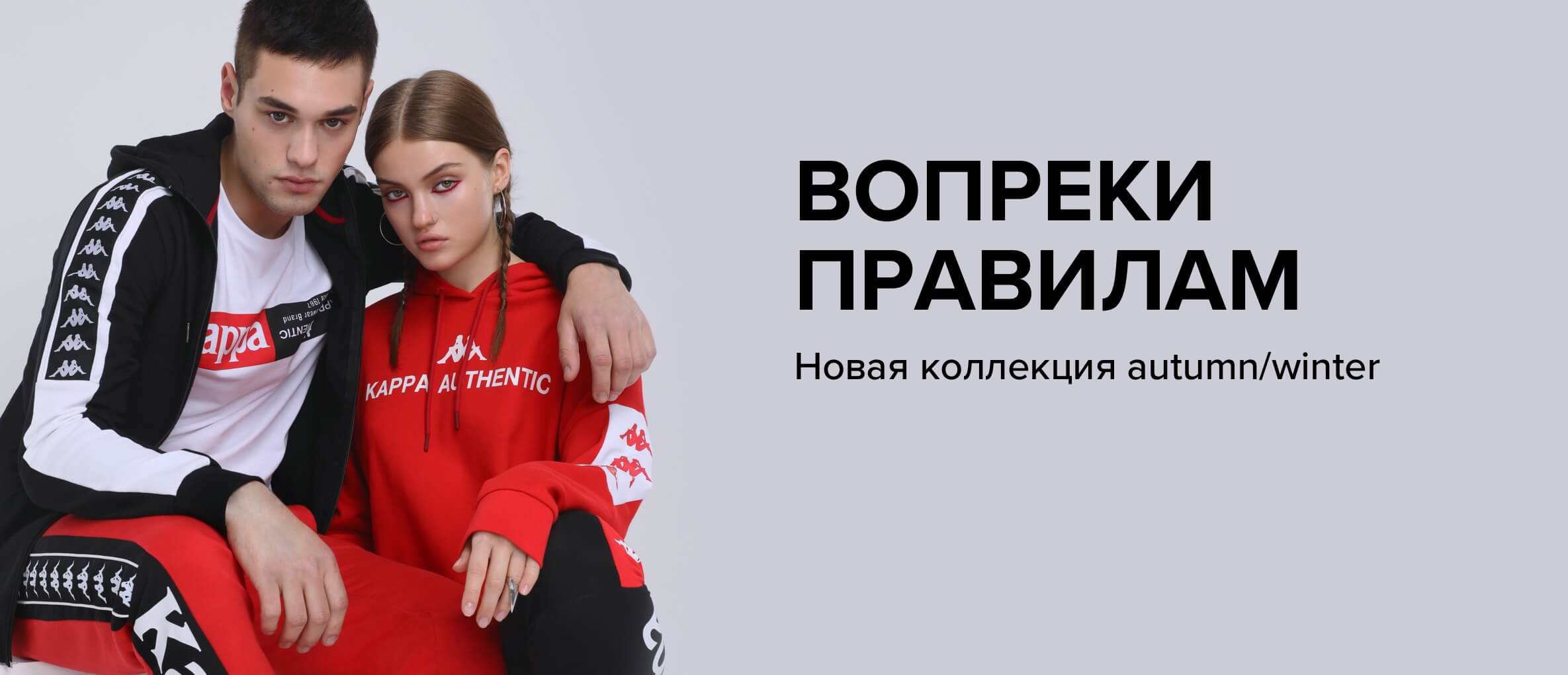 Спортмастер Интернет Магазин Каталог Одежды Москва