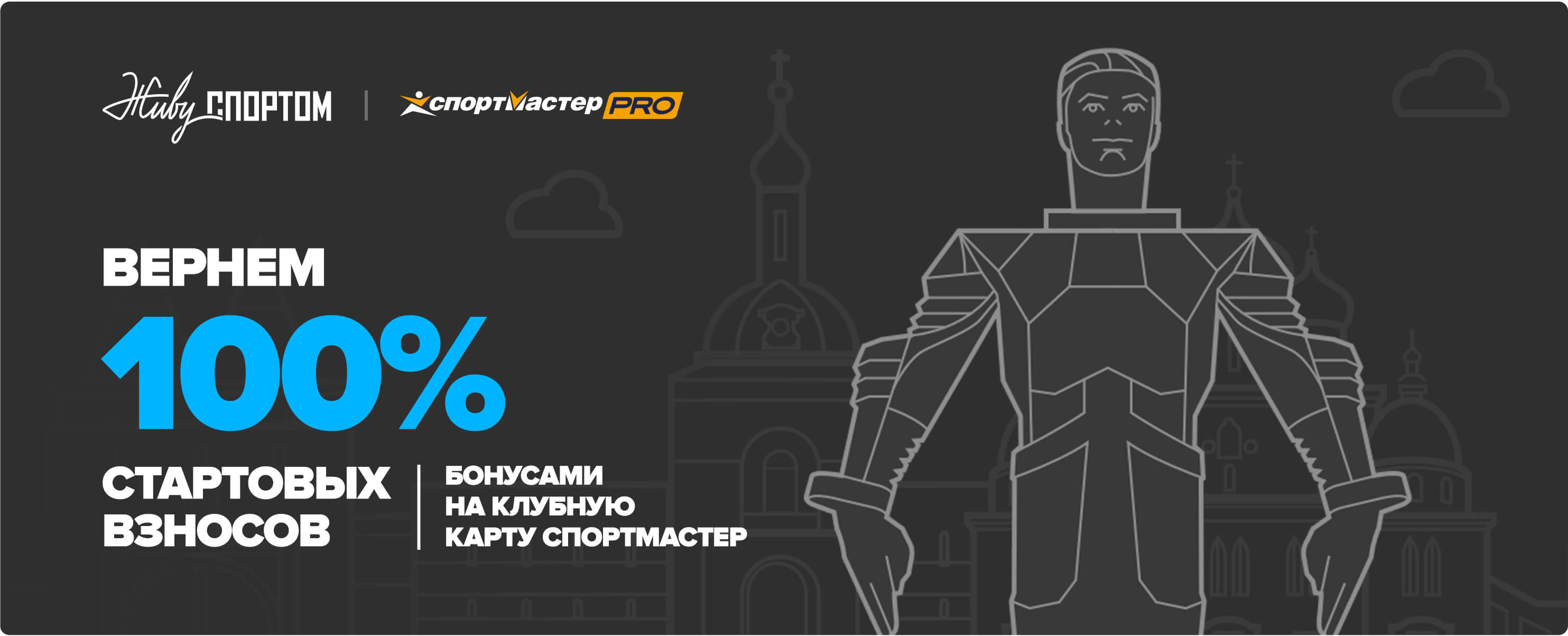 Магазин Велосипедов Сергиев Посад Спортмастер Магазин Велосипедов Сергиев Посад Спортмастер