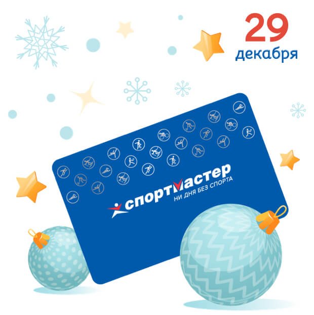 Что такое push уведомления в спортмастере. Смотреть фото Что такое push уведомления в спортмастере. Смотреть картинку Что такое push уведомления в спортмастере. Картинка про Что такое push уведомления в спортмастере. Фото Что такое push уведомления в спортмастере