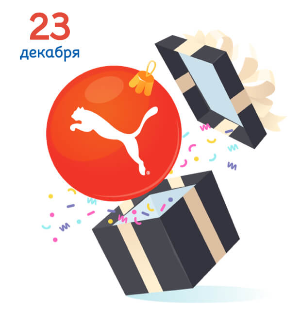 Что такое push уведомления в спортмастере. Смотреть фото Что такое push уведомления в спортмастере. Смотреть картинку Что такое push уведомления в спортмастере. Картинка про Что такое push уведомления в спортмастере. Фото Что такое push уведомления в спортмастере