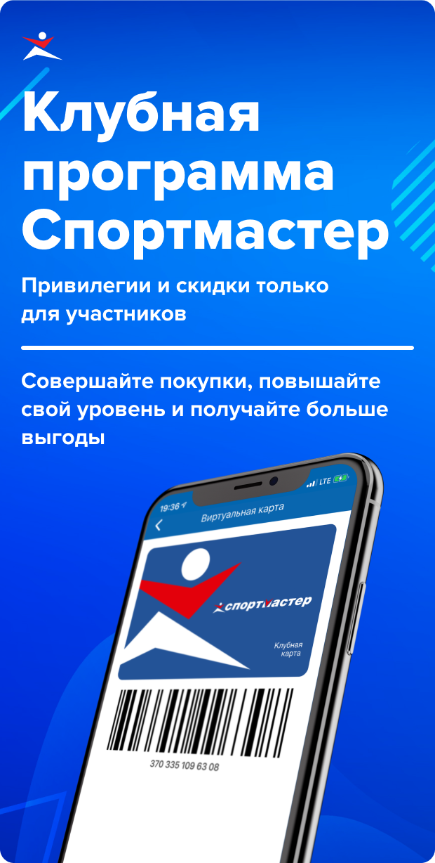 Спортмастер Казахстан Интернет Магазин Официальный