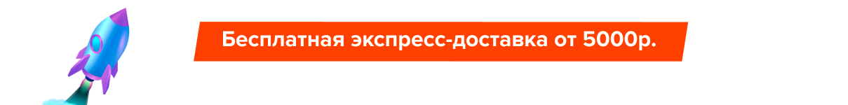 Интернет Магазин Спортмастер В Нижневартовске