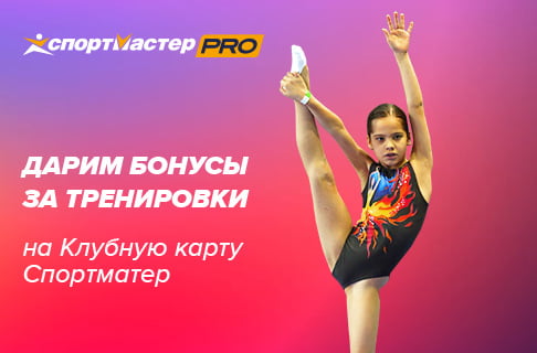 Все для детей