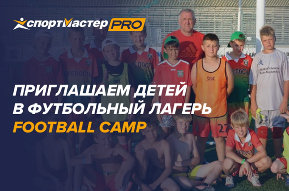 Все для детей