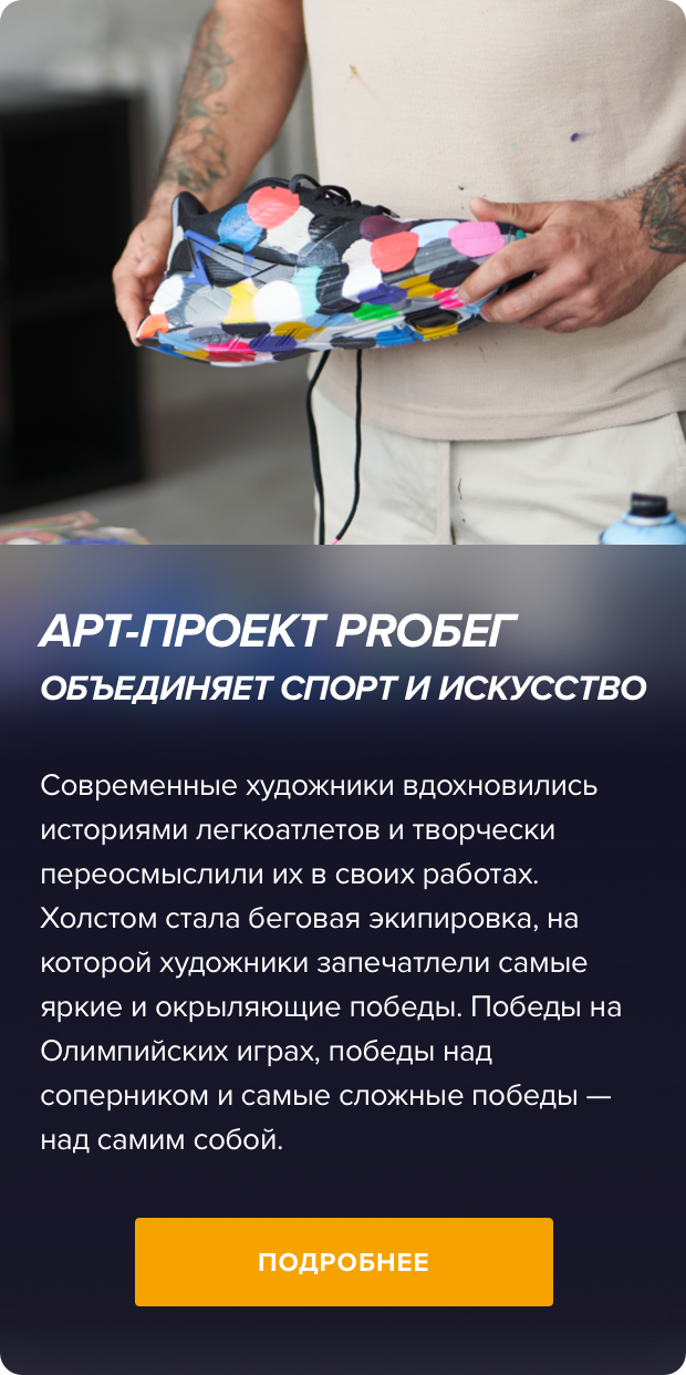 суммарная скидка с учетом бонусов и акций не может превышать 50 спортмастер. . суммарная скидка с учетом бонусов и акций не может превышать 50 спортмастер фото. суммарная скидка с учетом бонусов и акций не может превышать 50 спортмастер-. картинка суммарная скидка с учетом бонусов и акций не может превышать 50 спортмастер. картинка . Промокод активен до 03.01.2022