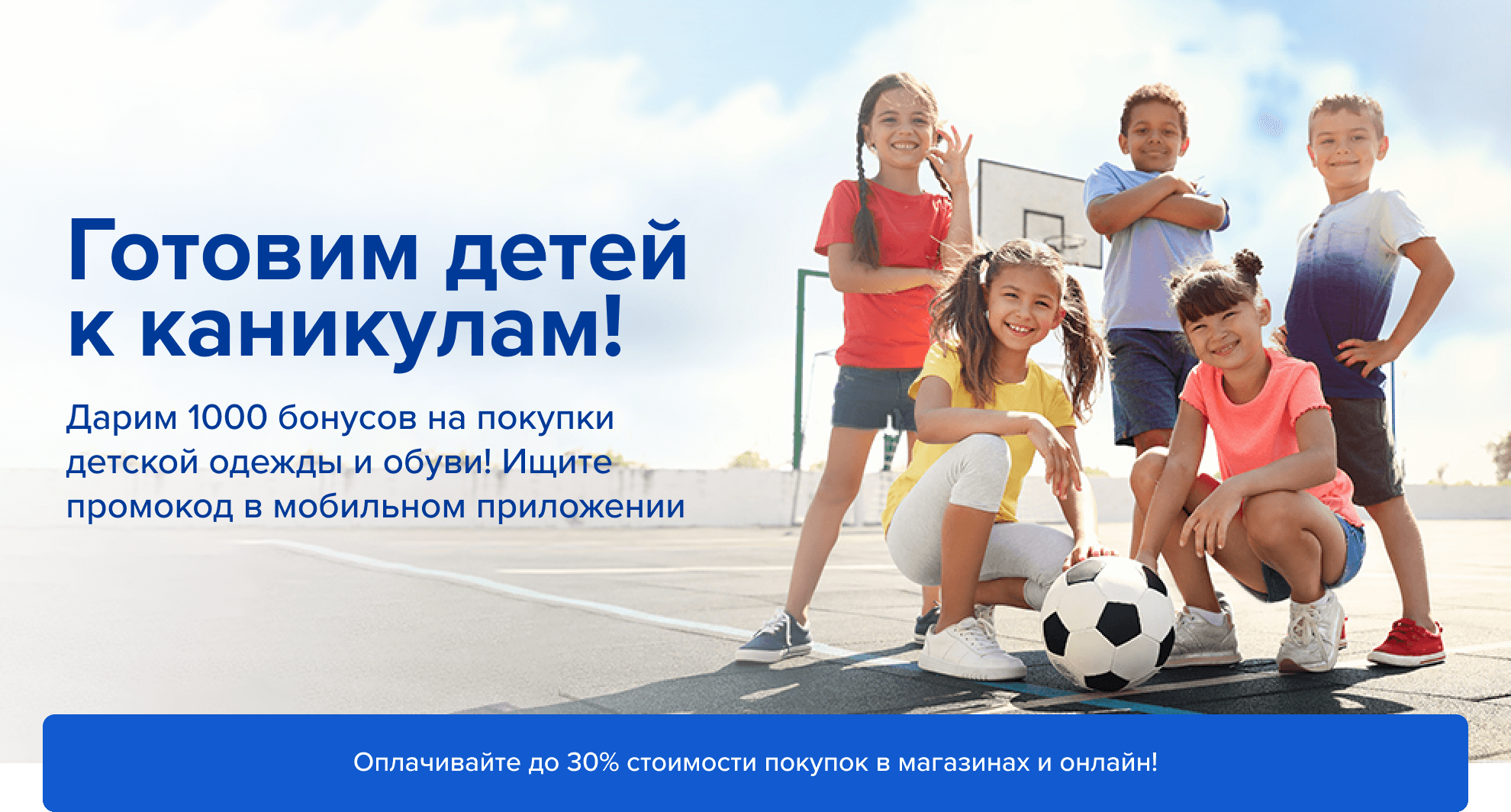 Sportmaster-img