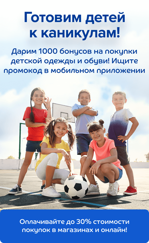 Sportmaster-img