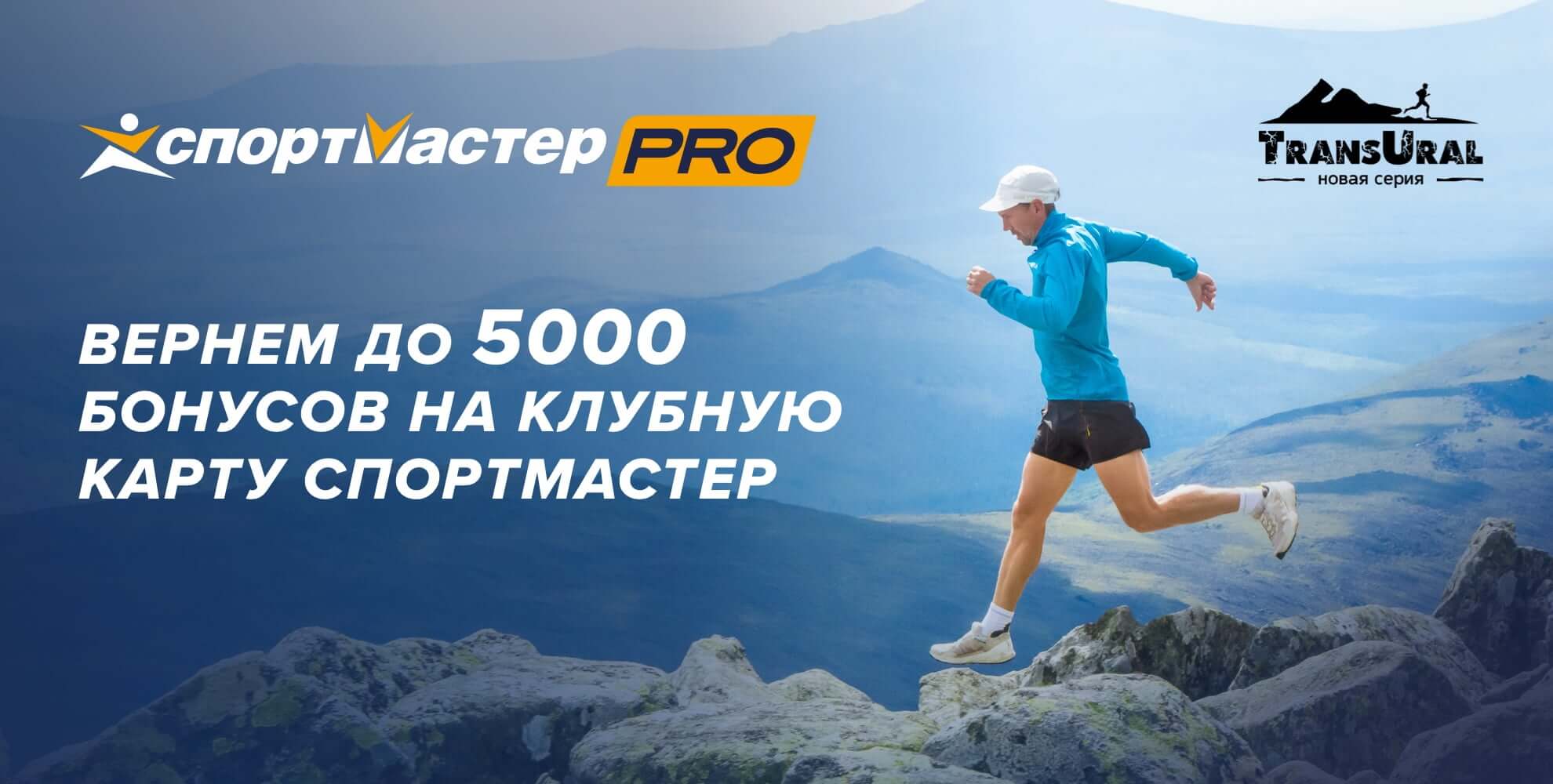 Спортмастер нижний новгород карта