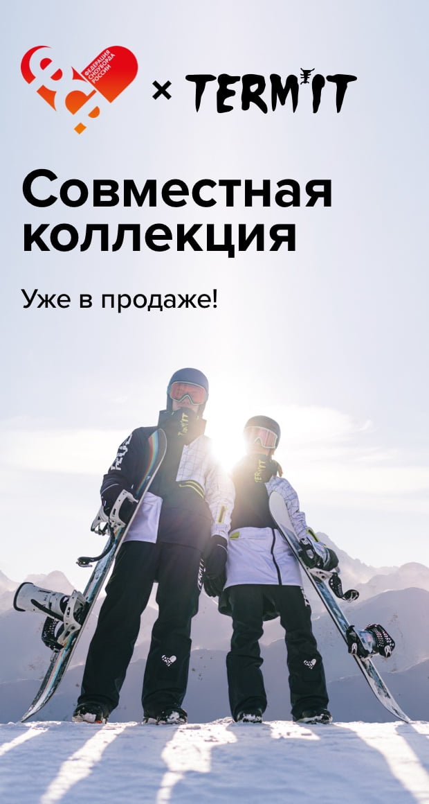 Sportmaster