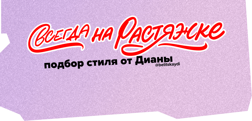 Sportmaster