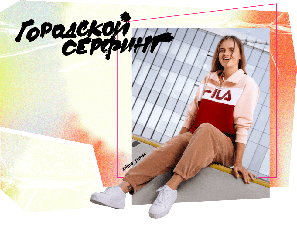 Sportmaster