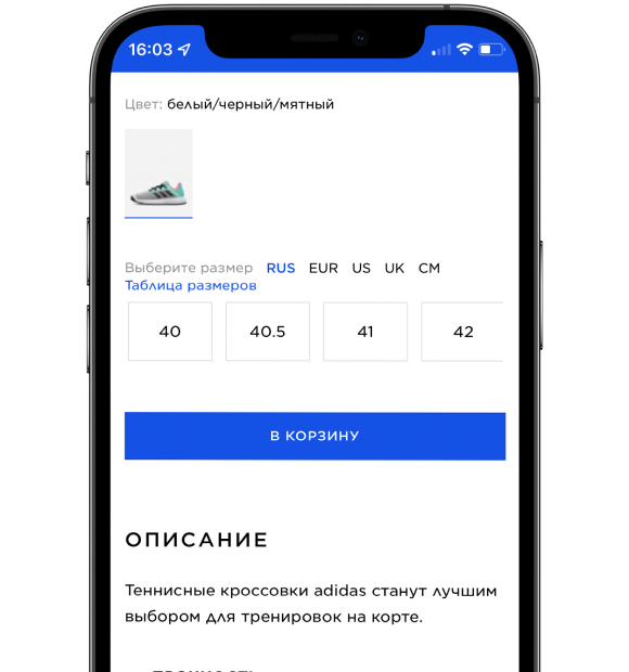 Sportmaster